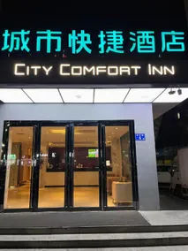 City Comfort Inn Changsha Window of the World Zhongmao City - Image 4