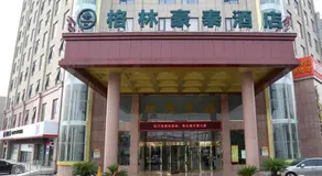 GreenTree Inn Shandong Zaozhuang Shanting JinkeGuoji Yijiaren Business Hotel - Image 4