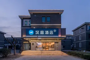 Hanting Hotel Huai'an Hongzehu Avenue Century Plaza - Image 4