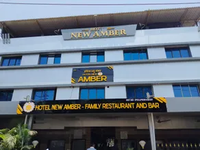 Hotel New Amber Loadging & Boarding - Image 4