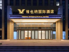 Vienna International Hotel (Xi'an East Chang'an Street subway station store) - Image 4