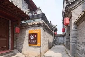 Play Tour · Ru You Xin Yuan (Datong Ancient City Store) - Image 4