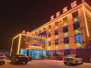 YIJIA Hotel (Tianjin Jinghai Daegu Zhuang Branch) - Image 5
