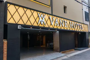 VANE HoTEL - Image 5