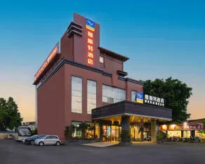 Yeste Hotel Guilin Wanfu Plaza - Image 4