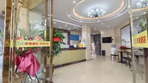 Kyushu Express Hotel (Haitang Square Branch) - Image 3