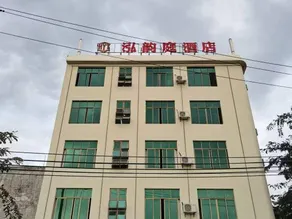 Danzhou Hongyunting Hotel - Image 2