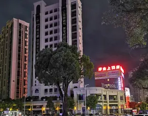 Mobox Boutique Hotel (Zhangmutou Bus Station Tianyicheng Branch) - Image 4