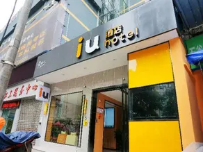 IU Hotel Chongqing Hechuan Walking Street - Image 1