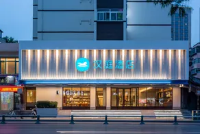 Hanting Hotel Ji'nan Quancheng Square - Image 1
