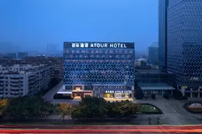 Atour Hotel Chengdu Dong'an Lake South Longdu Road - Image 5
