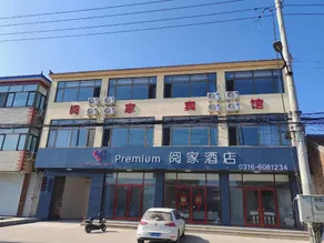 Yuejia Hotel - Image 4