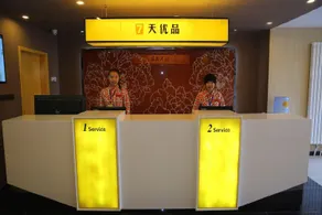 James Joyce Coffetel (Beijing Railway Station Temple of Heaven Park) - Image 5