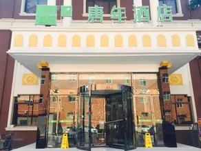 Tangnian Business Travel Chain Hotel (Guangping Renmin Road Branch) - Image 3