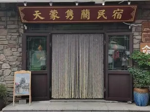 Junlan Hotel - Image 2
