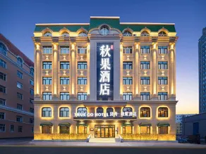 Jizhou TRUE GO Hotel (Harbin Engineering University) - Image 4
