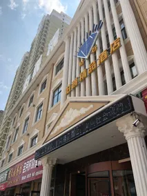 Qingyang Diamond Earl Boutique Hotel (City People's Hospital) - Image 3