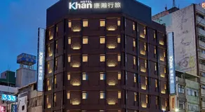 Khan Hotel - Image 2