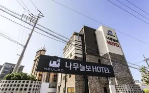 Ulsan Ilsan Namuneulbo - Image 3