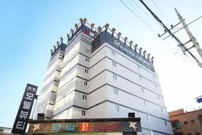 Jeonju Geumam-dong Beauty Hotel - Image 2