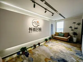 Harbin Acheng Bund Mansion Homestay - Image 2