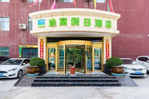 TOWO Holiday Hotel Lanzhou Yantan High-Tech Zone - Image 3
