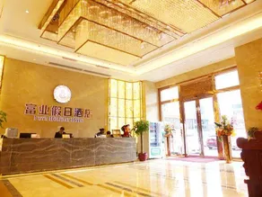 Fuyue Holiday Hotel(fuhua street store) - Image 3