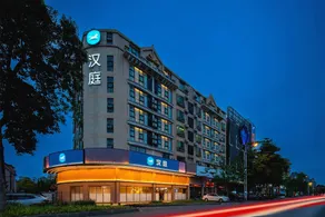Hanting Hotel Foshan Shunde Daliang - Image 5