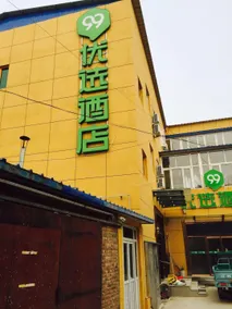 99inn Selected Hotel (Langfang Dachang Xiadian Branch) - Image 3