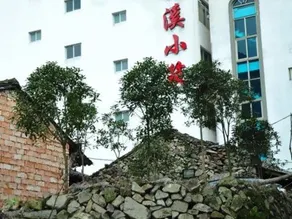 Wanxi Xiaozhu Hotel - Image 5