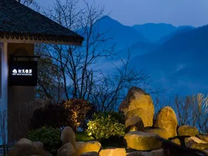 Jiande Yunshang Humanities Hotel - Image 4