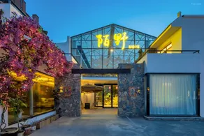 Floral Hotel·Moye Moonlight Hot Spring Hotel - Image 4