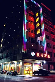 Zhenhao Hotel - Image 3