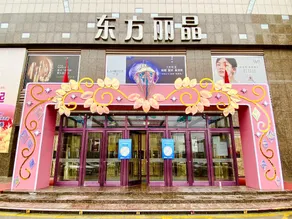 Haibeinis Hotel Qingyang xiaoshizi store - Image 5