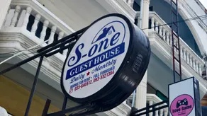 S- ONE HOTEL PATTAYA - Image 3