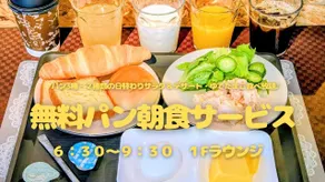 Sakura Hotel Oami - Image 3