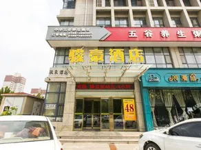 Meiyijia Express Hotel Mianchi - Image 5