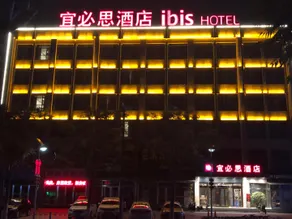 ibis Tianjin Wuqing Hotel - Image 2