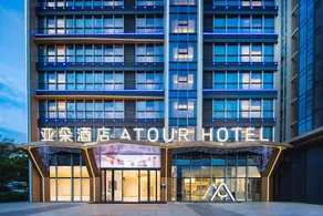 Atour Hotel Zhongshan Nantou Haiya Colorful City - Image 2