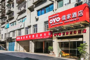 OYO Confucian Business Hotel - Image 1