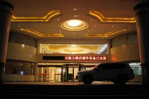 Tian Lin Hotel - Image 4