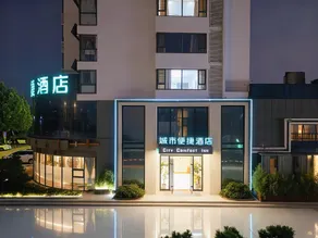 City Comfort Inn Rizhao High-speed Railway Station Yingbin Road RT-Mart - Image 3