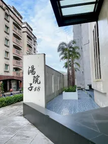 Shalom嶼所 - Image 3