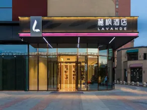 Lavande Hotel Beijing Fangshan Liangxiang University Town North Subway Station - Image 5