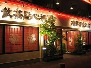 Hotel Stayin Sanno Plaza - Image 5