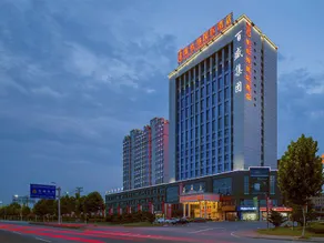 Vienna International Hotel (Lu'an Baisheng Dongjincheng) - Image 5