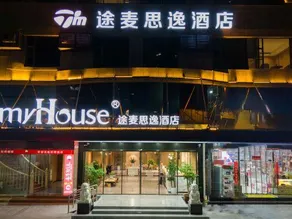 Tumai Siyi Hotel - Image 5