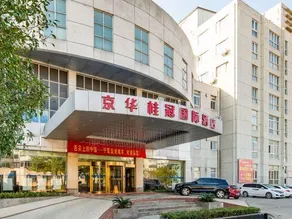 Legend International Hotel - Image 2