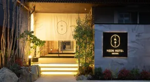 Neon Hotel - Luxury Sleep Retreat - - Image 5