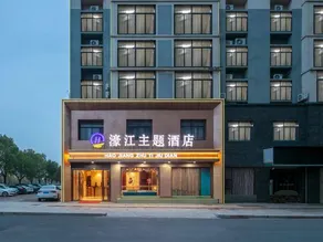 Hao Jiang Zhuti Jiudian Hotel - Image 5